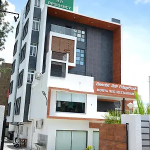 Hotel R R Residency Mysore